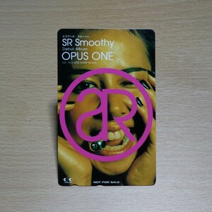 SR Smoothy テレホンカード　未使用