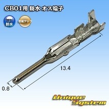 住鉱テック CB01 防水 3極 オスカプラー コネクター(プラグハウジング)・端子セット_画像3