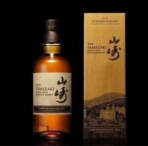 山崎 LIMITED EDITION 2021