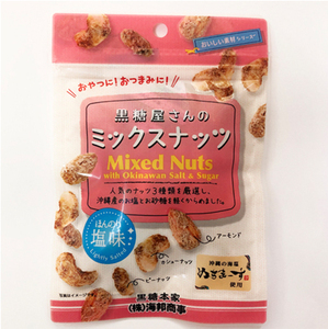 黒糖屋さんのミックスナッツ（37g）×4袋　３種類のナッツに沖縄の黒糖、ミネラル豊富な塩「ぬちまーす」を絡めました。送料無料