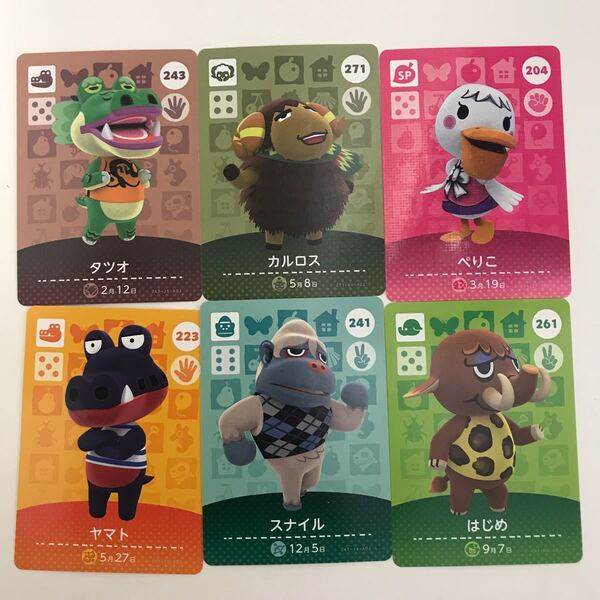 どうぶつの森amiiboカード 6枚セット