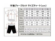 新品 サイクルジャージ 上下セット No71 Sサイズ オランダ フルジップ ウェア 半袖 メンズ サイクリング MTB 自転車 ロードバイク_画像6