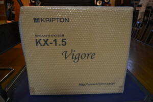 新品 KRIPTON クリプトン 密閉方式ブックシェルフ型 KX1.5 ペア メーカー保証付