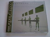 中古CD　クラフトワーク　エキスポ２０００　 Kraftwerk　Expo 2000　帯付き_画像1