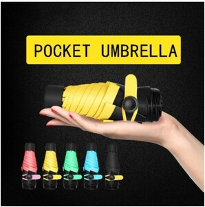女性用ポケット付きミニ傘,傘,折りたたみ式,雨用,uv保護