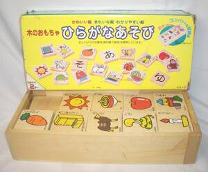 * common .. game wooden toy flat peace industry MOCCO KH-150* used hg297