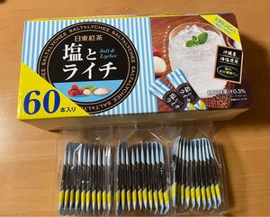 日東紅茶 塩とライチ ビタミンC入り 30本
