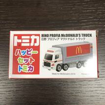 ★☆#111【格安】未使用 マクドナルド ハッピーセット トミカ 日野プロフィア トラック ☆★_画像2