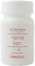 黒 Dr.Formula ヘム鉄（鉄分不足に） 栄養機能食品 30日分 60粒 日本製 Heme Iron_画像1