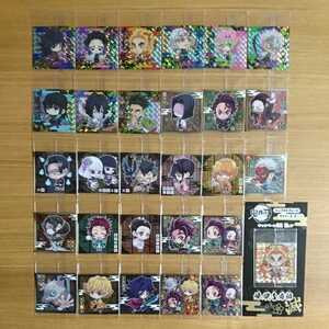 鬼滅の刃ディフォルメシールウエハース其ノニ【全28種フルコンプ】&【キャンペーン限定極レア煉獄杏寿郎】セット