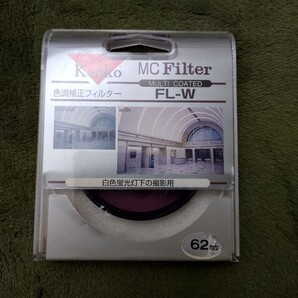 Kenko MC FILTER 色調補正 FL-W 蛍光灯用 62mm