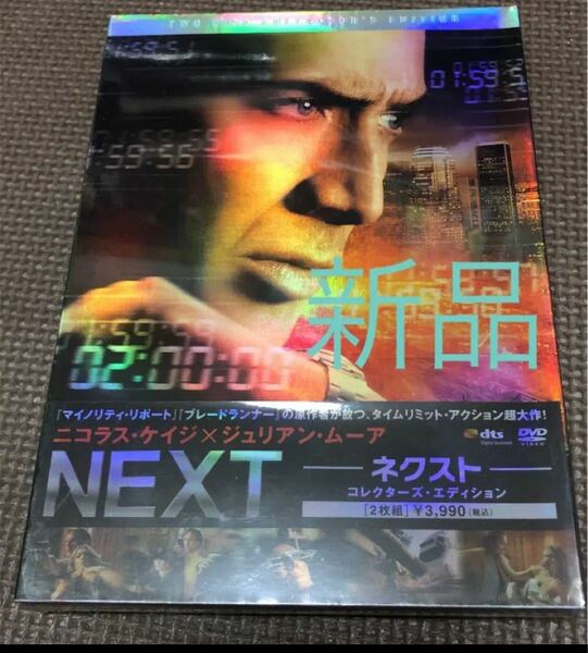 NEXT-ネクスト- コレクターズ・エディション('07米)〈2枚組〉　DVD
