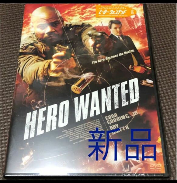 新品 未開封 ヒーロー・ウォンテッド('08米) DVD