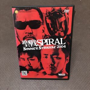 聖戦SPIRAL SUMMER STRUGGLE 2004 聖戦スパイラル　 DVD