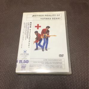 尾崎豊/もうひとつのリアリティ\\"LIVE+DOCUMENTARY\\" DVD OZAKI