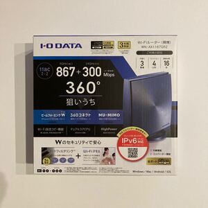 I・O DATA WN-AX1167GR2