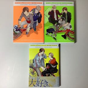 おげれつたなか◆コミック