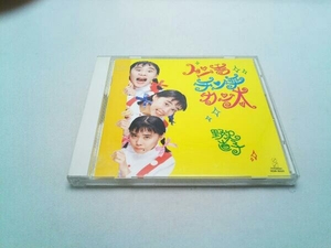 野沢直子 CD トン吉 チン平 カン太