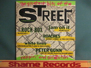 VA ： The Greatest Hits Of The Street LP // Newcleus / Run DMC / Laid Back / Old School オールドスクール / ブレイクダンス