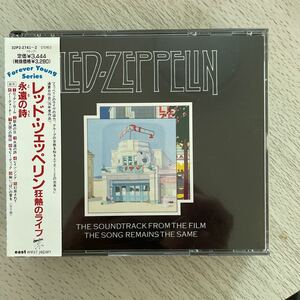 ※帯・解説付き 邦盤89年CD※ レッド・ツェッペリン(LED ZEPPELIN)「狂熱のライブ/永遠の詩(とわのうた)