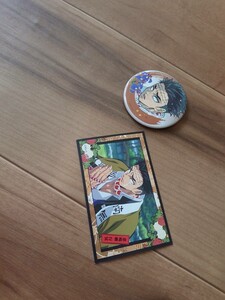 鬼滅の刃 グッズ