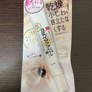 なめらか本舗 豆乳イソフラボン リンクルアイクリーム N 20g