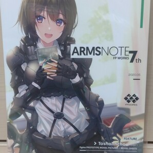 FPWORKS ARMS NOTE 7th アームズノート figma 