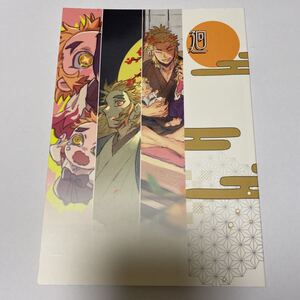 鬼滅の刃 同人誌 イラスト集 再録本