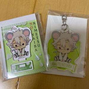 鬼滅の刃 不死川実弥 不死川 アクリルキーホルダー きゃらっちゅ! アクリルスタンド ミニアクリルスタンド