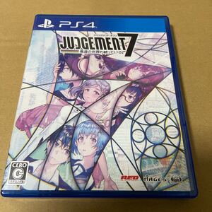 ジャッジメントセブン 俺達の世界わ終っている。 PS4ソフト
