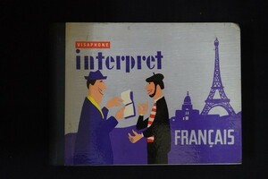 ol13/Visaphone Interpret francais フランス語通訳 テキスト 辞書 レコード ビザフォン