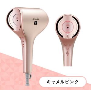 シャープ プラズマクラスタードレープフロードライヤー IB-WX2 ピンク