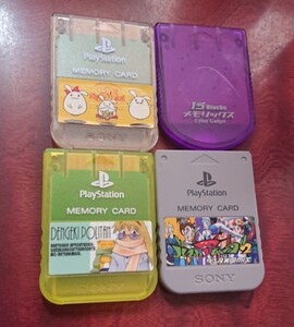 プレイステーション メモリーカード メモカ Ps PlayStation