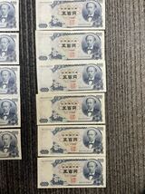 日本銀行券　岩倉具視 500円札 旧紙幣 五百円札 紙幣合計33枚　ピン札～折れまで　コレクター_画像6