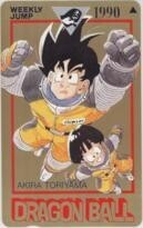 【テレカ】 DRAGON BALL ドラゴンボール 鳥山明 孫悟空/カカロット 孫悟飯 少年ジャンプ 抽プレテレカ 1WJ-T0104 未使用・Aランクの商品画像