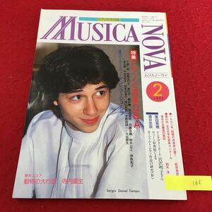 YT165 ピアノ月刊誌ムジカノーヴァ ②特集ピアノと音楽Q&A巻頭カラー&インタビュー アンドラーシュ・シフムジカノーヴァ社 1992年