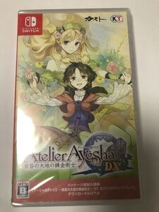 switch アーシャのアトリエ DX