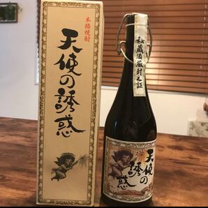 未開封 天使の誘惑 焼酎 西酒造720ml 40度 西酒造