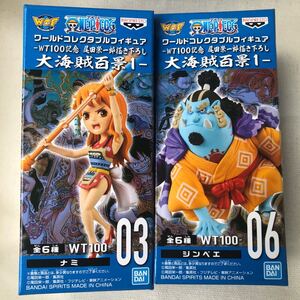 ワンピース ワールドコレクタブルフィギュアワーコレ-WT100記念 尾田栄一郎描き下ろし 大海賊百景1-ナミ ジンベエ