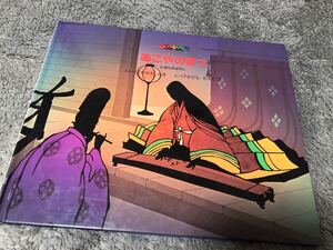 保存よく カラフルな日本絵本
