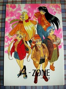 #[.......|A-ZONE] Sailor Moon 04[ Azumanga Daiou | Yotsubato!]