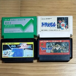ファミコンソフトセットB