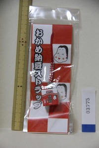 ヤフオク タカノフーズ おかめ納豆 広告 ノベルティグッズ の中古品 新品 未使用品一覧 ヤフオク タカノフーズ おかめ納豆 広告 ノベルティグッズ の中古品 新品 未使用品一覧