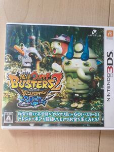 妖怪ウォッチバスターズ2 ソード 3DS