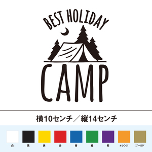 【キャンプステッカー】キャンプは最高の休日！ BESTHOLIDAY CAMP