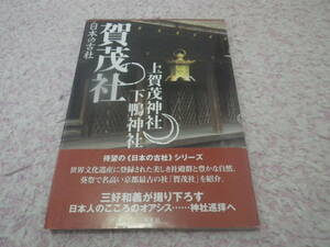 .. company on .. god company * under duck god company ( japanese old company ) Kyoto . festival . name high Kyoto most old. company [.. company ]. introduction.