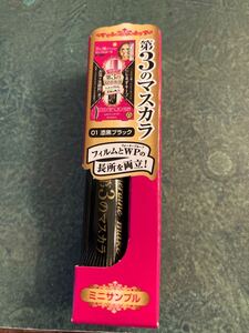 ヒロインメイク ロング&カールマスカラ