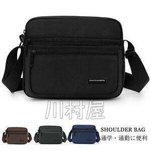 人気推薦ショルダーバッグ メンズ ビジネス 斜め掛け ショルダーバッグ メンズバッグ バッグ 肩掛けバッグ かばん 斜めがけ 人気 大人