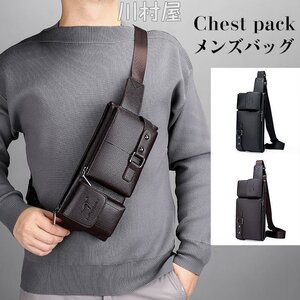 最高級ボディバッグ メンズバッグ 斜め掛け レザー 防水 ボディバッグ メンズバッグ レトロ風 ワンショルダー 斜め掛け 軽量 防水 収納