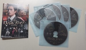 ロイヤルファミリー9巻全話 韓国ドラマ 韓流 日本語吹替え版 レンタル落ち 財閥 森村誠一 人間の証明 韓国ドラマ化